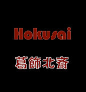 hokusai
