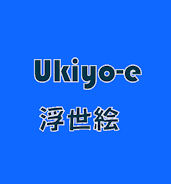 ukiyoe