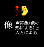 200zou