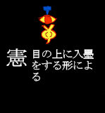265ken
