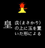 208kou