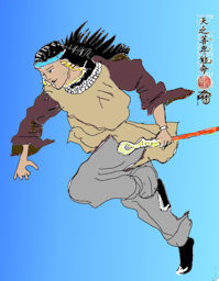 262amanohohuminomikoto
