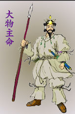 sankahakuu