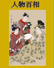 386yokugo