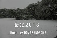 2018