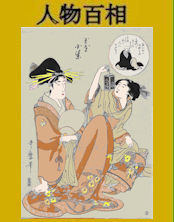 287tamayakoshiba